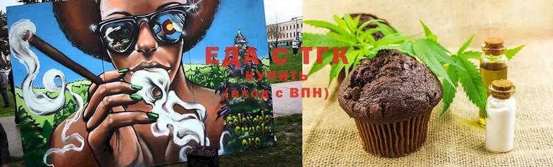 Еда ТГК конопля  купить наркотики цена  Котово 